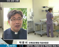 [SBS 8시 뉴스]이영애 산소 같은 선행 - 국제성모병원 방문해 치료를 받고 있던 '멍커리'양 만나