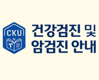 2015 건강검진 및 암검진 안내
