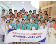 국제성모병원, 간호사 멘토 양성 교육 실시