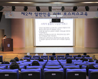 가톨릭관동대 국제성모병원, 일반인을 위한 호스피스 교육 실시