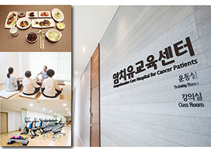 [첨단을 달리다] 가톨릭관동대학교 국제성모병원 암치유교육센터 ‘전문 교육을 통해, 생활 속에서 스스로 암을 극복하는 힘을 알려준다’