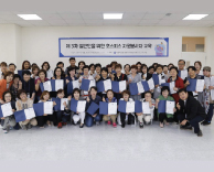 가톨릭관동대학교 국제성모병원, 일반인 대상 호스피스 교육 성료