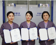 가톨릭관동대학교 국제성모병원, 수술실 병원간호사회 우수논문상 수상