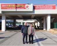 가톨릭관동대학교 국제성모병원, 김장나눔행사에 성금 300만원 전달