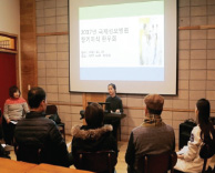 ‘2017 장기이식 환우회’ 성료
