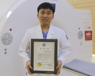 영상의학과 김병택 방사선사, 인천시장상 수상