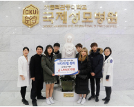 천주교인천교구 청소년사목국, 국제성모병원에 성금 쾌척