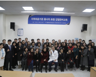 진료협력센터, 지역 27개 의료기관 감염관리 교육