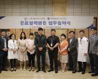 국제성모병원, 가톨릭아동청소년재단과 지역 보호청소년 건강증진 위한 MOU 체결
