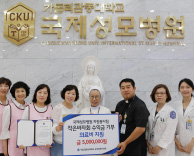 자원봉사팀 작은바자회 수익금 전액 저소득층 의료비 지원