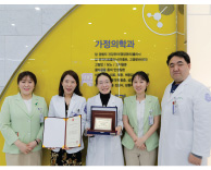 가톨릭관동대학교 국제성모병원, 금연치료 협력 우수기관 선정