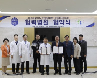 국제성모병원-인천의료원, 공공의료 강화 위해 MOU 체결