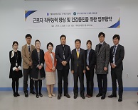 한국산업인력공단, 국제성모병원과 상생협력 도모