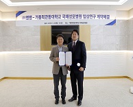 국제성모병원, 엠랩과 ‘컴파운드 케이’ 인체적용시험 협력
