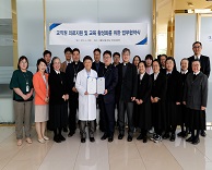 국제성모병원, 인천가톨릭교육재단과 MOU 체결