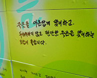 국제성모병원, ‘10월은 호스피스의 달’ 주간 캠페인 전개