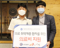 하루 119원의 기적···폐암환자에 전달한 희망