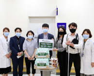 병원에 전해진 점자 편지, ‘의료진 덕분愛’