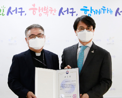 국제성모병원, 임산부의 날 보건복지부장관상 수상