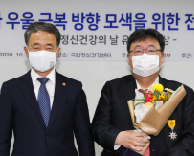 국민 정신건강 기여 공로 '국민포장' 수상 - 정신건강의학과 기선완 교수
