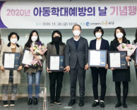 국제성모병원, 세계아동학대예방의날 유공표창 수상