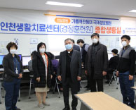 국제성모병원, 코로나19 생활치료센터에 의료진 파견