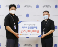 국제성모병원-해성유앤아이 “아이들에게 희망을”
