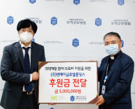 국제성모병원-엔케이글로벌홀딩스 ‘의료취약계층에 희망을‘