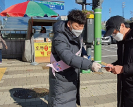 국제성모병원-인천 서구, '세계 에이즈의 날' 맞아 ‘에이즈 바로 알기’ 캠페인 실시