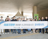 국제성모병원, 인천 영종 코로나19 생활치료센터 운영 종료