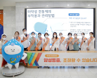국제성모병원 호스피스팀, 암성통증 캠페인 진행- 참는 게 미덕? 참지 마세요!