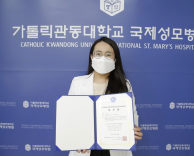 외과 이승지 전공의, 대한외과학회 ‘젊은 연구자상’ 수상