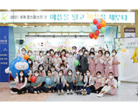 국제성모병원, ‘호스피스의 날’ 기념 캠페인 진행... ‘아픔을 덜고 마음을 채우다’