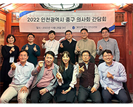 국제성모병원-인천 중구의사회, 의료협력 간담회 개최