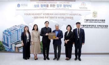 국제성모병원-엄홍길휴먼재단, 사회공헌 위한 업무협약 체결