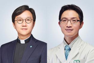 가톨릭관동대학교 국제성모병원, '의료 위기 속 수술실 운영 정상화' 논문 발표