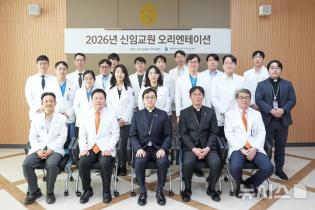 국제성모병원, 중증·필수의료 전문의 확충 "10명 영입"