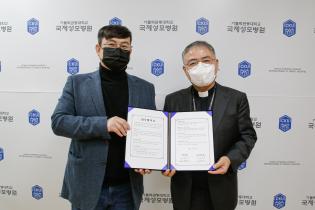 국제성모병원, 사회배려대상자 위한 업무협약 체결