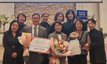 본원 위탁운영 서구치매전담형주야간보호센터, 최우수기관 선정