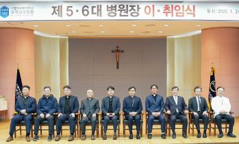 가톨릭관동대 국제성모병원, 제6대 병원장에 고동현 노엘 신부 취임