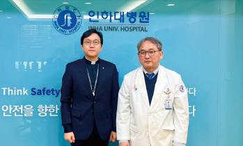 가톨릭관동대학교 국제성모병원-인하대병원, ‘중증환자 진료협력 강화’