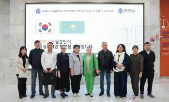 가톨릭관동대학교 국제성모병원, 카자흐스탄 의료인 팸투어 성료