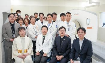 가톨릭관동대학교 국제성모병원, 최첨단 CT 장비 '소마톰 포스' 도입