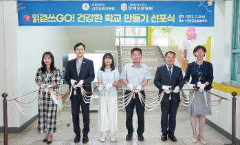 국제성모병원, 국내 최초 ‘민·관·학 연계 학생 건강증진 모델’ 출범