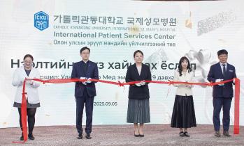 가톨릭관동대학교 국제성모병원, 몽골 의료시장 개척 본격화