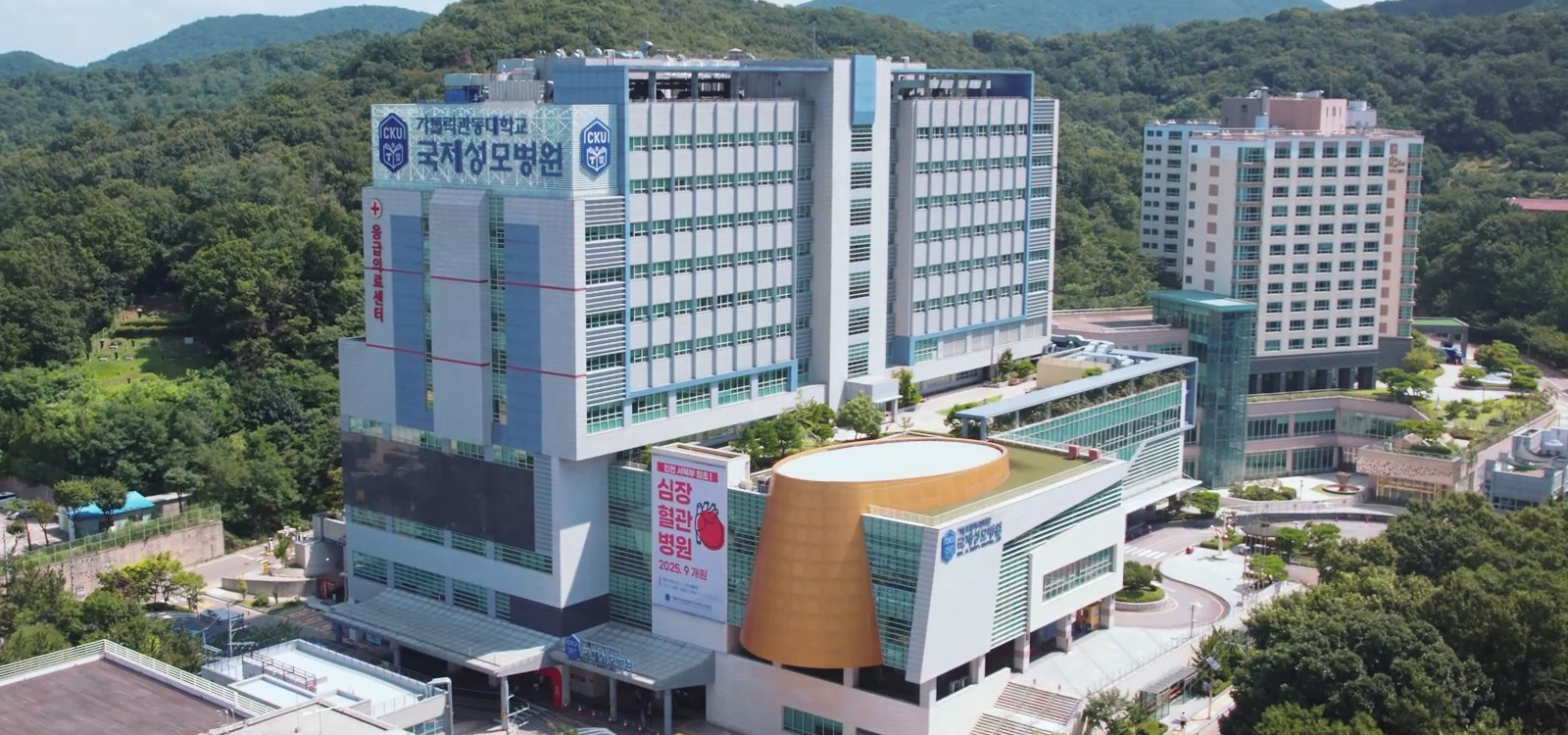 가톨릭관동대학교 국제성모병원 심장혈관병원