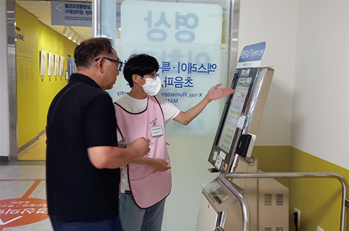 진료과 키오스크 도착 확인